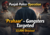 ਪੰਜਾਬ ਪੁਲਿਸ ਨੇ ‘Operation Prahaar’ ਸ਼ੁਰੂ ਕੀਤਾ, ਗੈਂਗਸਟਰਾਂ ਖ਼ਿਲਾਫ਼ ਕਾਰਵਾਈ ਤੇਜ਼