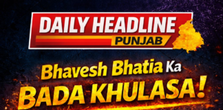 भवेश भाटिया का धमाका: मोनिका रानी, अर्जुन और सोनू ने 55 लाख का प्यार का जाल बिछाया!