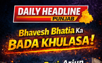 भवेश भाटिया का धमाका: मोनिका रानी, अर्जुन और सोनू ने 55 लाख का प्यार का जाल बिछाया!